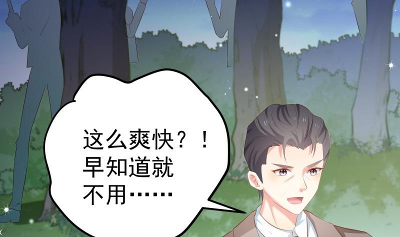 第101话 始料不及62