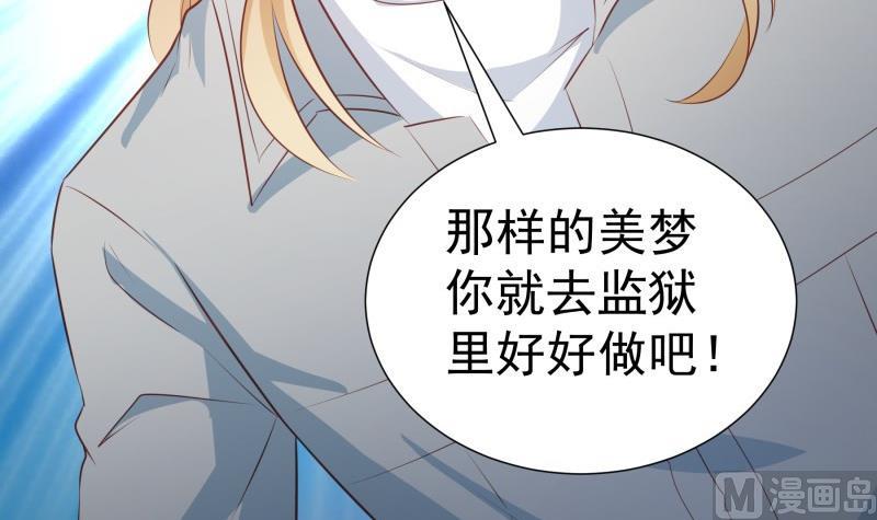 第101话 始料不及69