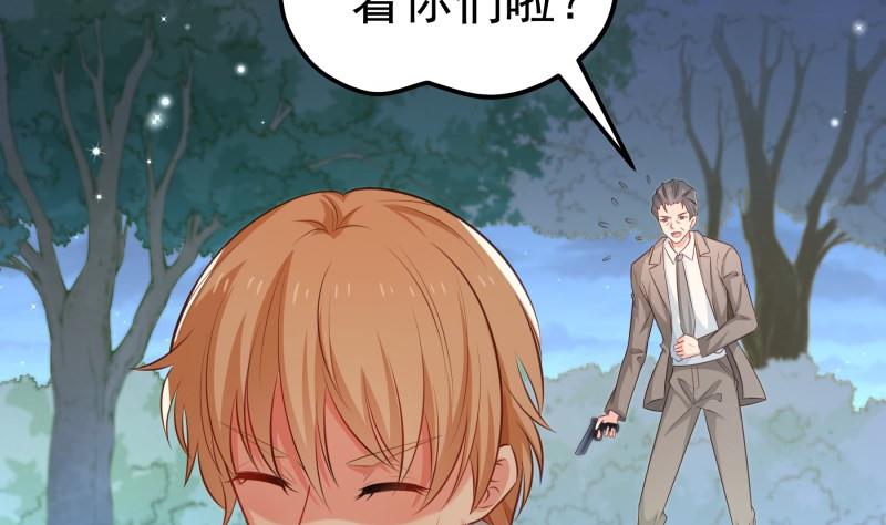 第101话 始料不及7