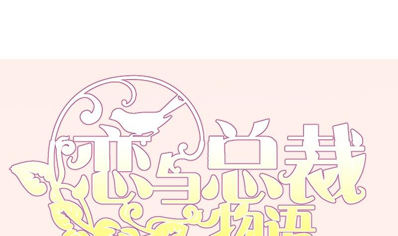 第101话 始料不及71