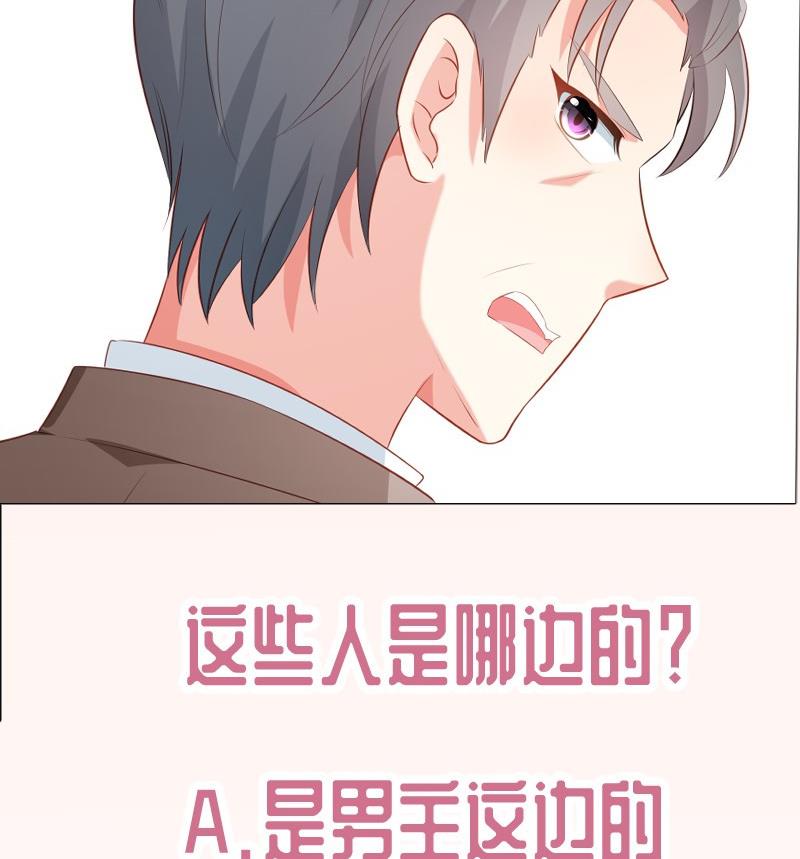 第101话 始料不及73