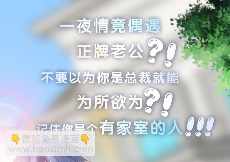 第101话 始料不及76
