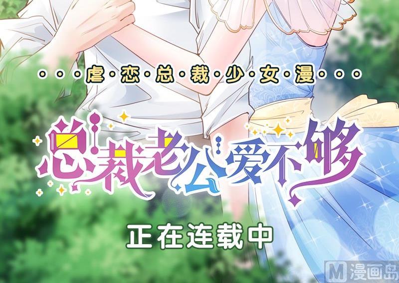 第101话 始料不及78