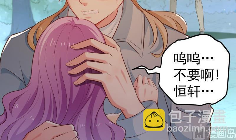 第101话 始料不及8