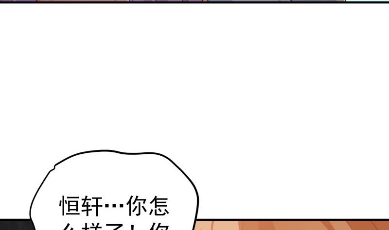 第101话 始料不及9
