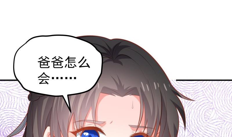 第103话 陈玥被打10