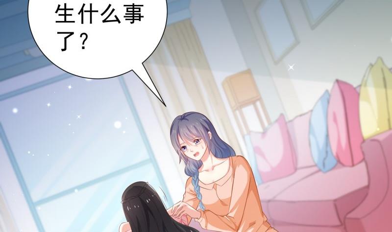 第103话 陈玥被打13