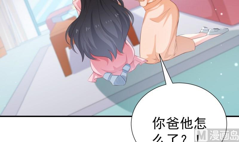 第103话 陈玥被打14
