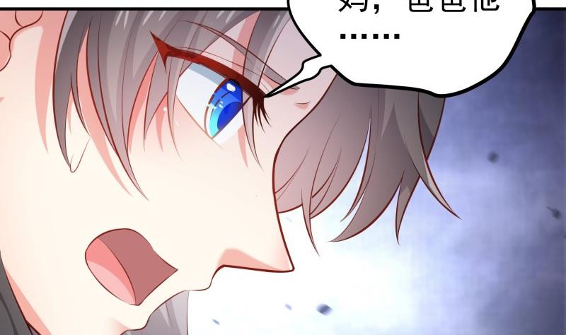 第103话 陈玥被打16