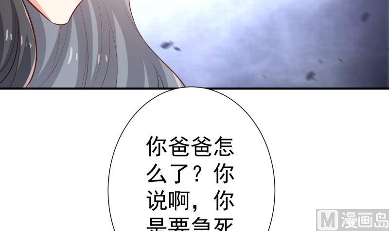 第103话 陈玥被打17