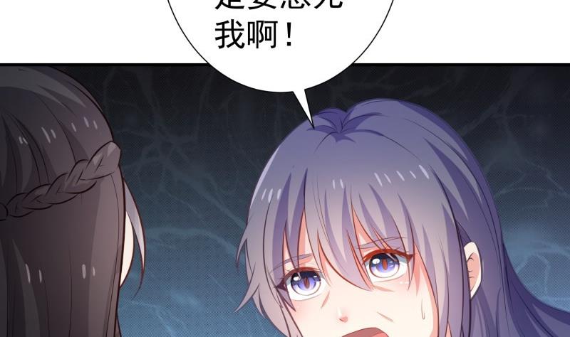 第103话 陈玥被打18