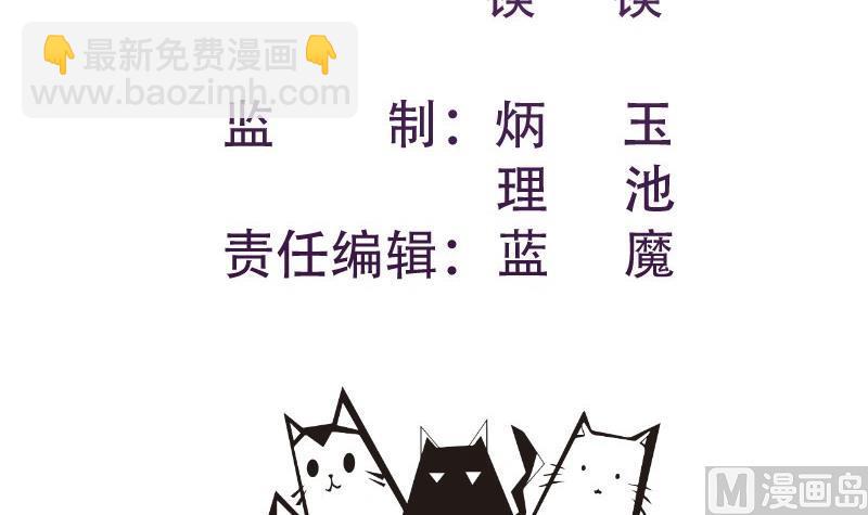 第103话 陈玥被打2