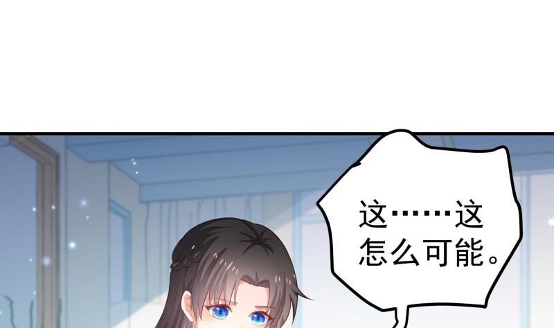 第103话 陈玥被打21