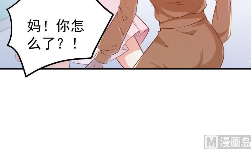 第103话 陈玥被打23