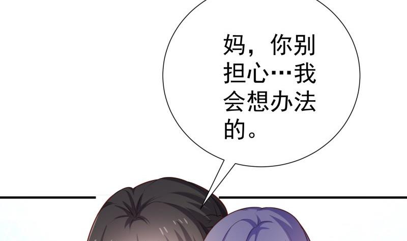 第103话 陈玥被打25