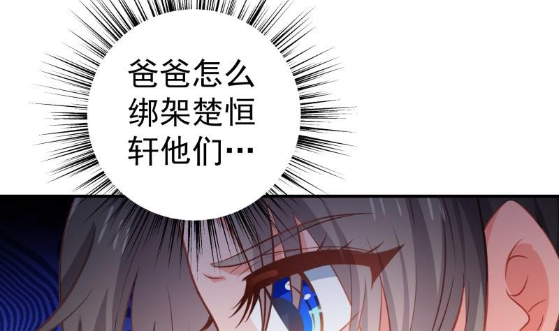 第103话 陈玥被打28