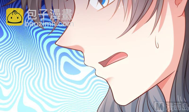 第103话 陈玥被打29
