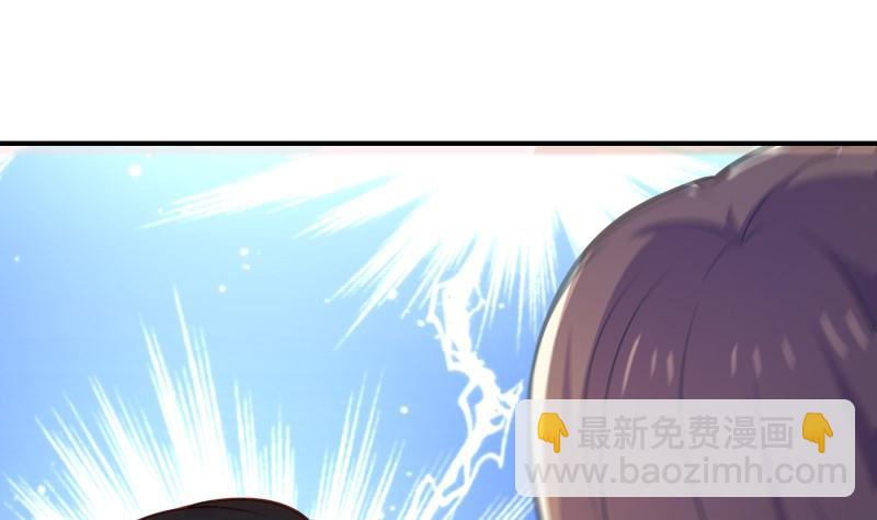 第103话 陈玥被打31