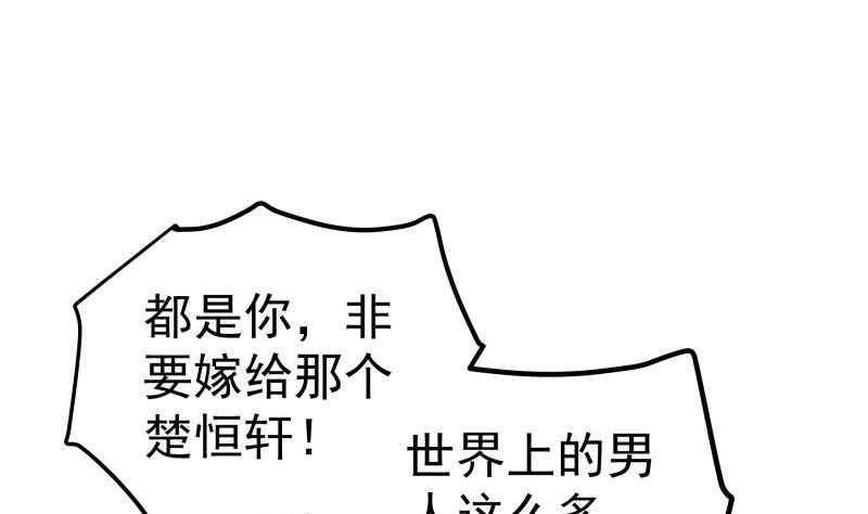 第103话 陈玥被打34