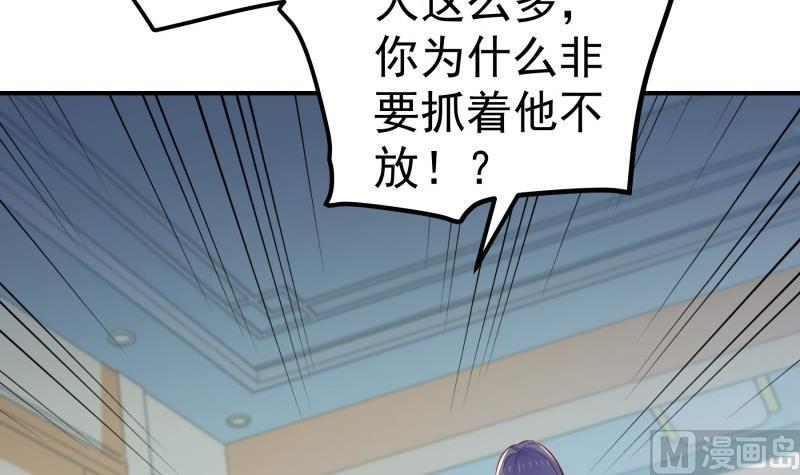 第103话 陈玥被打35