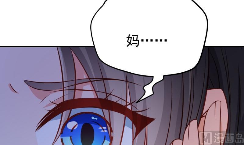 第103话 陈玥被打38