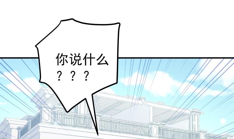 第103话 陈玥被打4