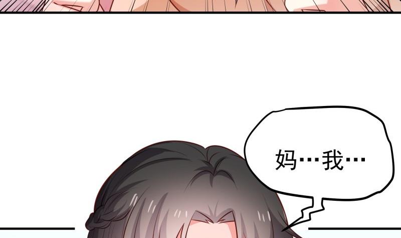 第103话 陈玥被打42