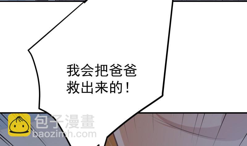 第103话 陈玥被打48