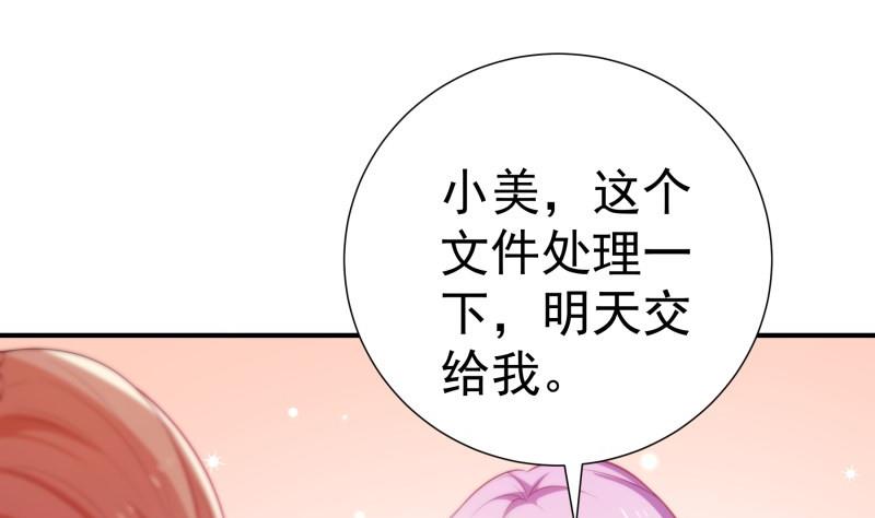 第103话 陈玥被打59