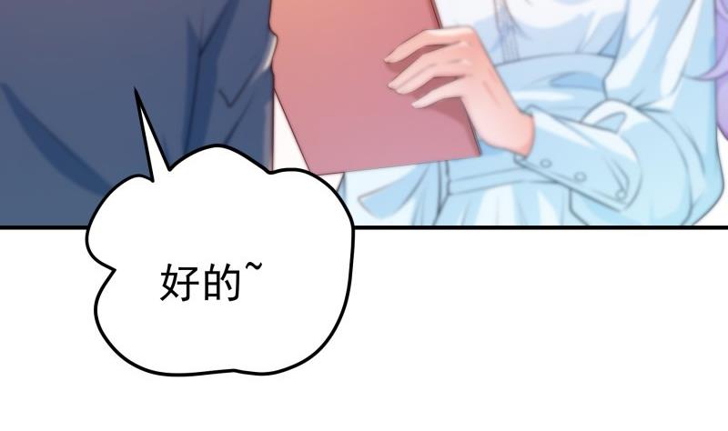 第103话 陈玥被打61