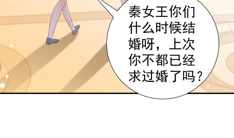 第103话 陈玥被打64