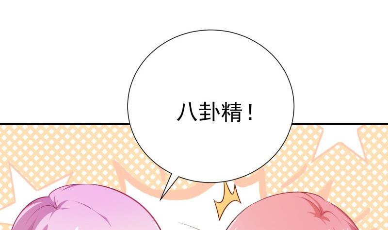 第103话 陈玥被打65