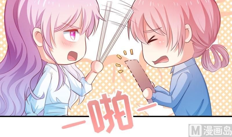 第103话 陈玥被打66