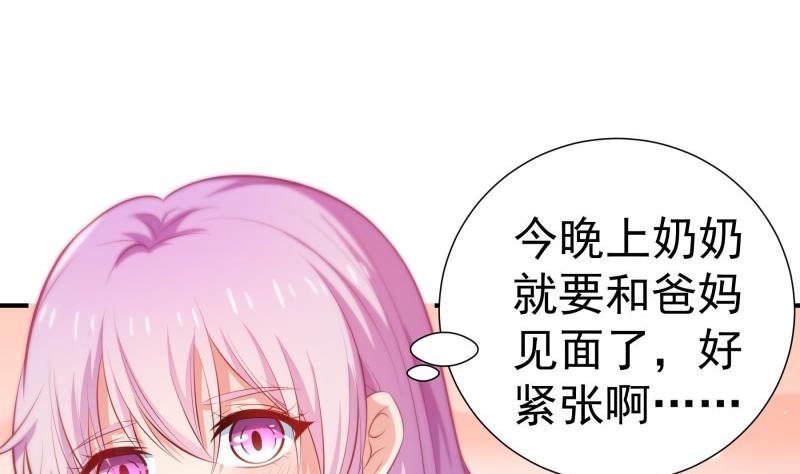 第103话 陈玥被打67