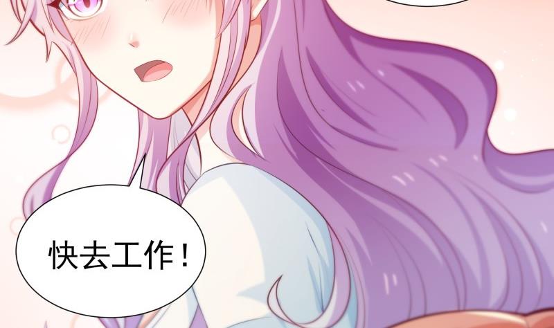 第103话 陈玥被打68