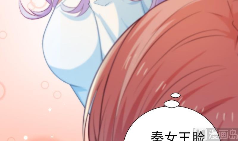 第103话 陈玥被打69