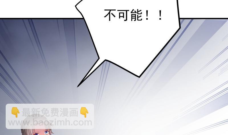 第103话 陈玥被打7