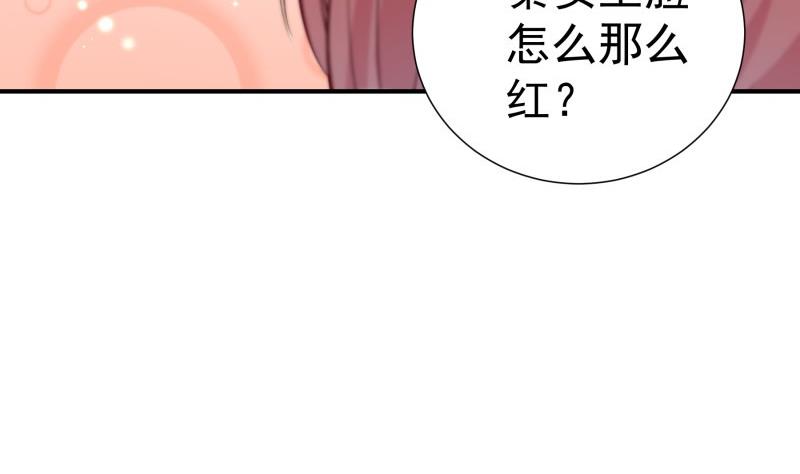 第103话 陈玥被打70