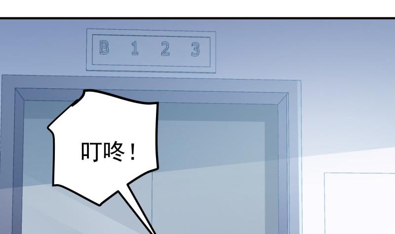 第103话 陈玥被打71
