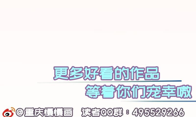 第103话 陈玥被打82
