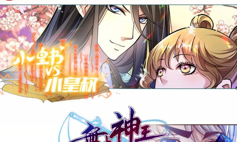第103话 陈玥被打83