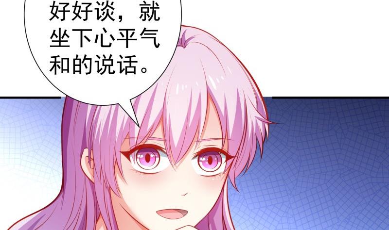 第105话 自求多福10