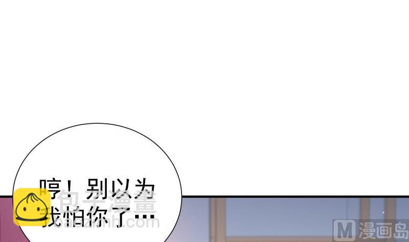 第105话 自求多福14