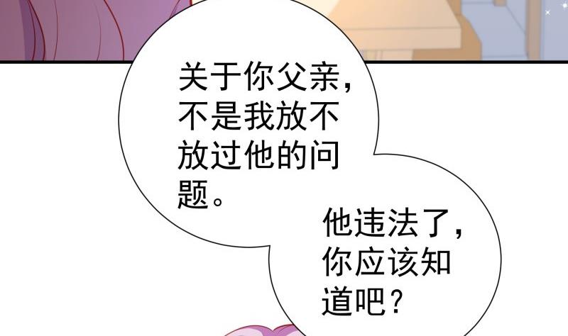 第105话 自求多福16