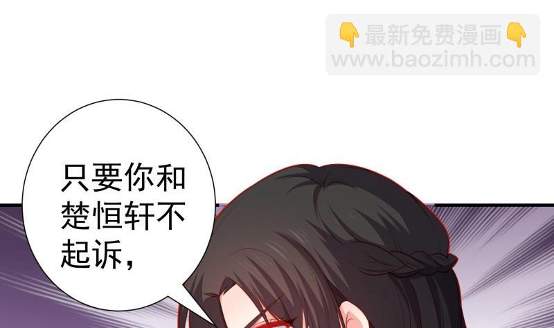 第105话 自求多福19