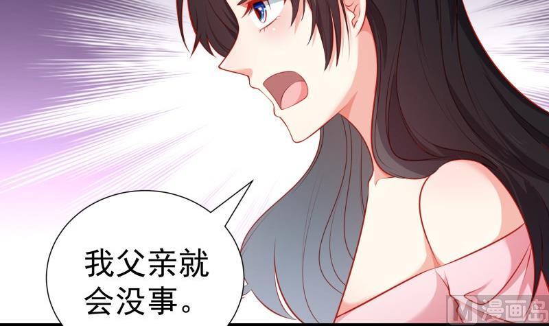 第105话 自求多福20