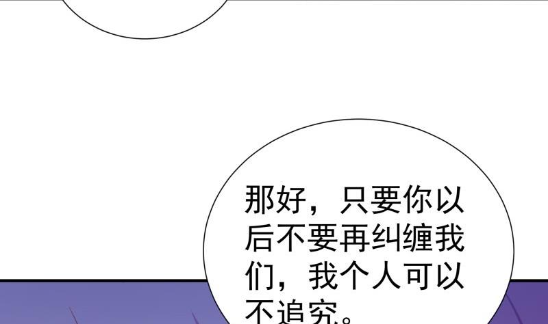 第105话 自求多福21