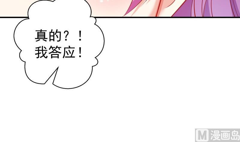 第105话 自求多福23