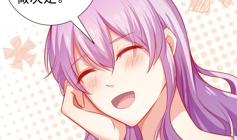 第105话 自求多福27