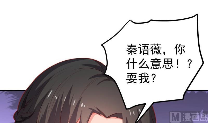 第105话 自求多福29